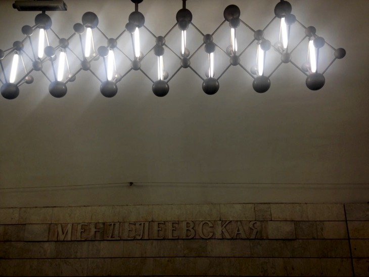 mendeleev metro station